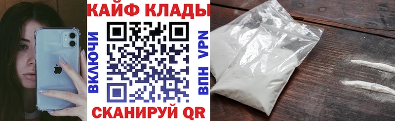 Виды наркотиков купить Холмск СК Мефедрон АМФЕТАМИН Бутират ГАШИШ Бошки Шишки