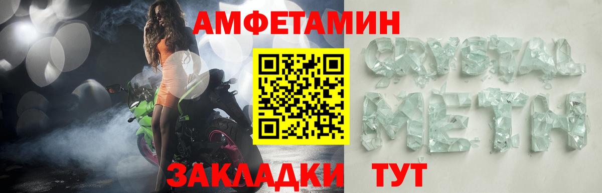 АМФ Premium Холмск