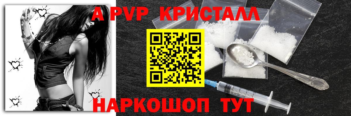 Холмск  Вход с VPN  ГАШ  Амфетамин   ГЕРОИН  Каннабис  Магазины продажи наркотиков  Меф МЯУ МЯУ кристаллы 