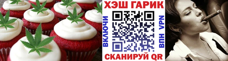 Canna-Cookies конопля  Холмск 