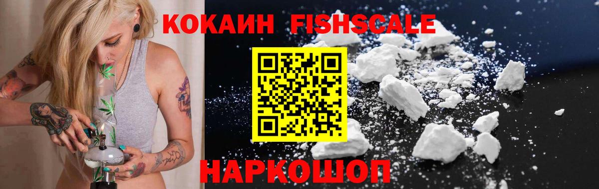 Cocaine  КОКАИН VHQ  Кокаин Боливия  Вход с VPN  Холмск 