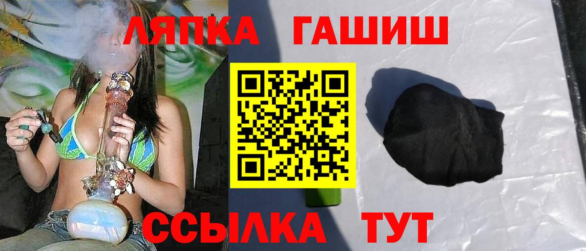 ГАШИШ ice o lator  ГАШИШ ice o lator  ГАШ  Вход с VPN  Холмск 