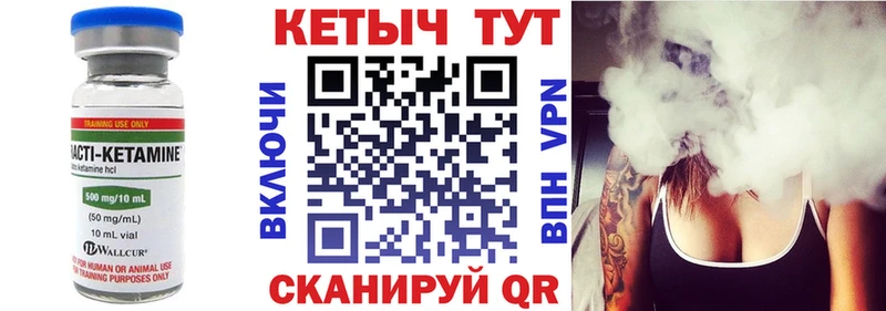KRAKEN рабочий сайт Холмск КЕТАМИН VHQ