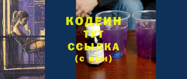 героин Абаза