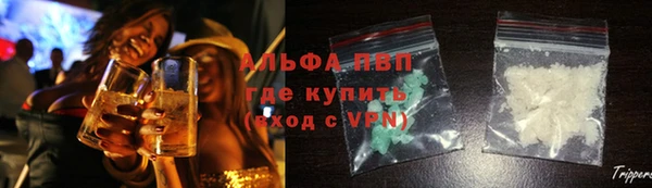 героин Абаза