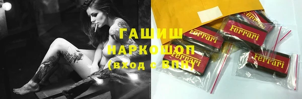 альфа пвп VHQ Покровск