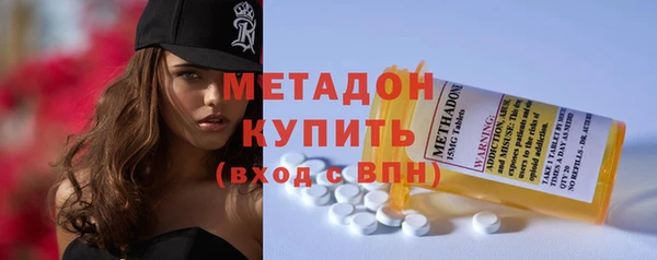 шишки Абдулино