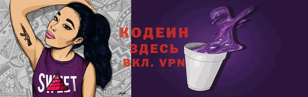 альфа пвп VHQ Покровск