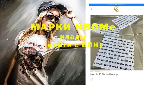каннабис Абинск