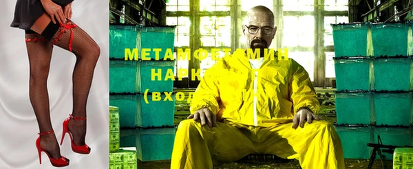 героин Абаза