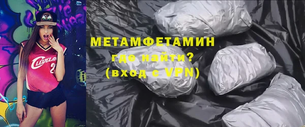 мефедрон Покров