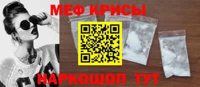 винт Можга