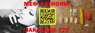 молекула духа Моздок