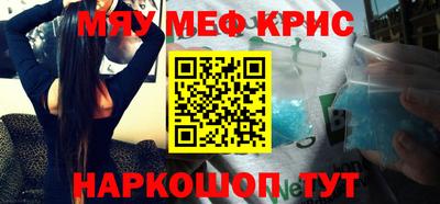 молекула духа Моздок