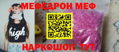 винт Можга