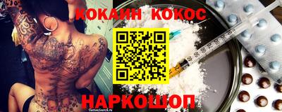 молекула духа Моздок