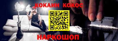 молекула духа Моздок