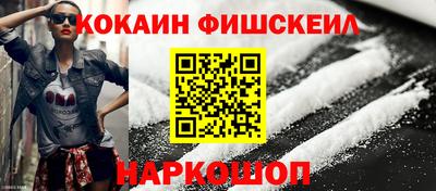 молекула духа Моздок