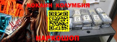 молекула духа Моздок