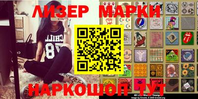 молекула духа Моздок