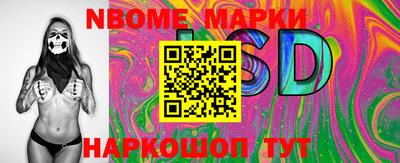 винт Можга