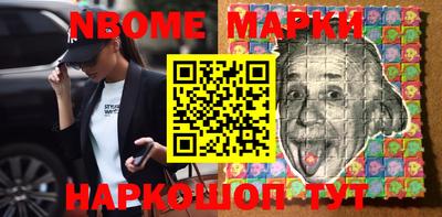 гашиш Можайск