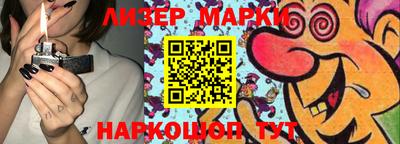 молекула духа Моздок