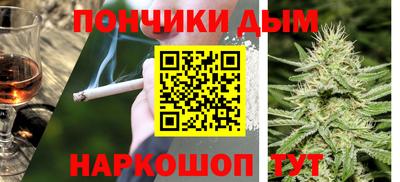 молекула духа Моздок