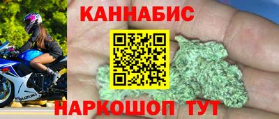 молекула духа Моздок