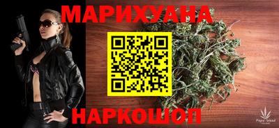 гашиш Можайск