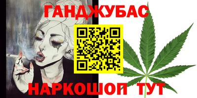 винт Можга