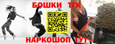 молекула духа Моздок
