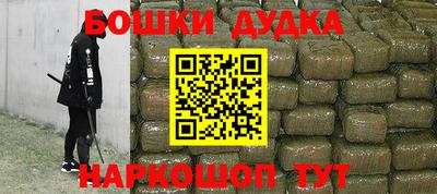 гашиш Можайск