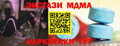 винт Можга