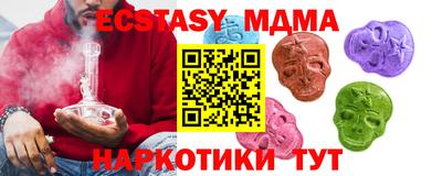 молекула духа Моздок