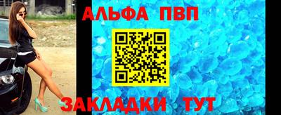 винт Можга