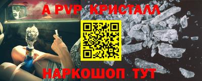 винт Можга