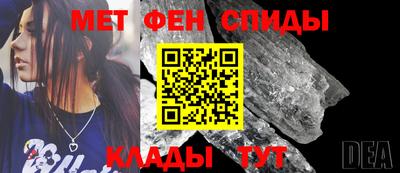 молекула духа Моздок
