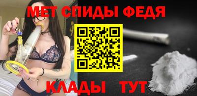 молекула духа Моздок