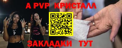 молекула духа Моздок