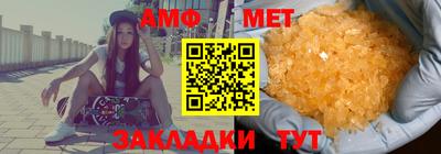 гашиш Можайск