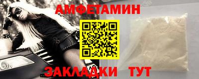 винт Можга
