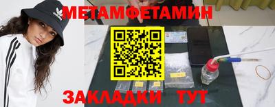 гашиш Можайск