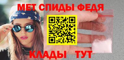 молекула духа Моздок