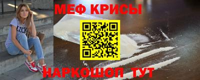 гашиш Можайск