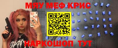молекула духа Моздок