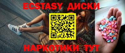 гашиш Можайск