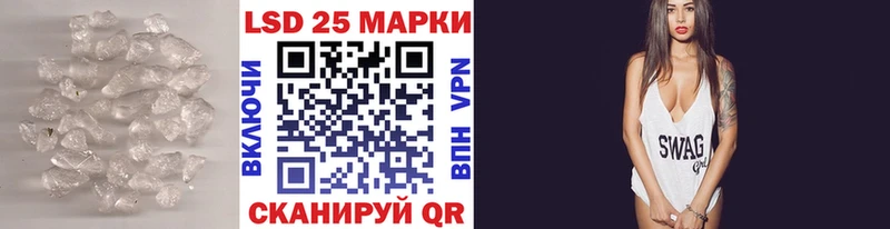 LSD-25 экстази кислота blacksprut ссылка Холмск
