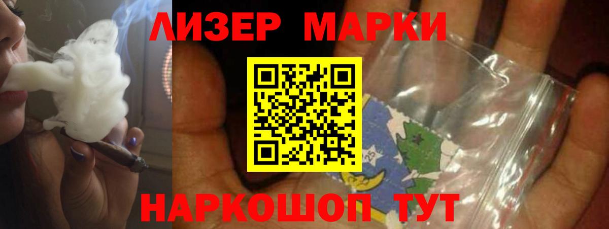 ЛСД экстази  ЛСД экстази кислота    ссылка  Вход с VPN  Холмск  Лсд 25 экстази кислота 