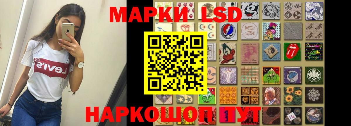 LSD-25 экстази ecstasy Холмск